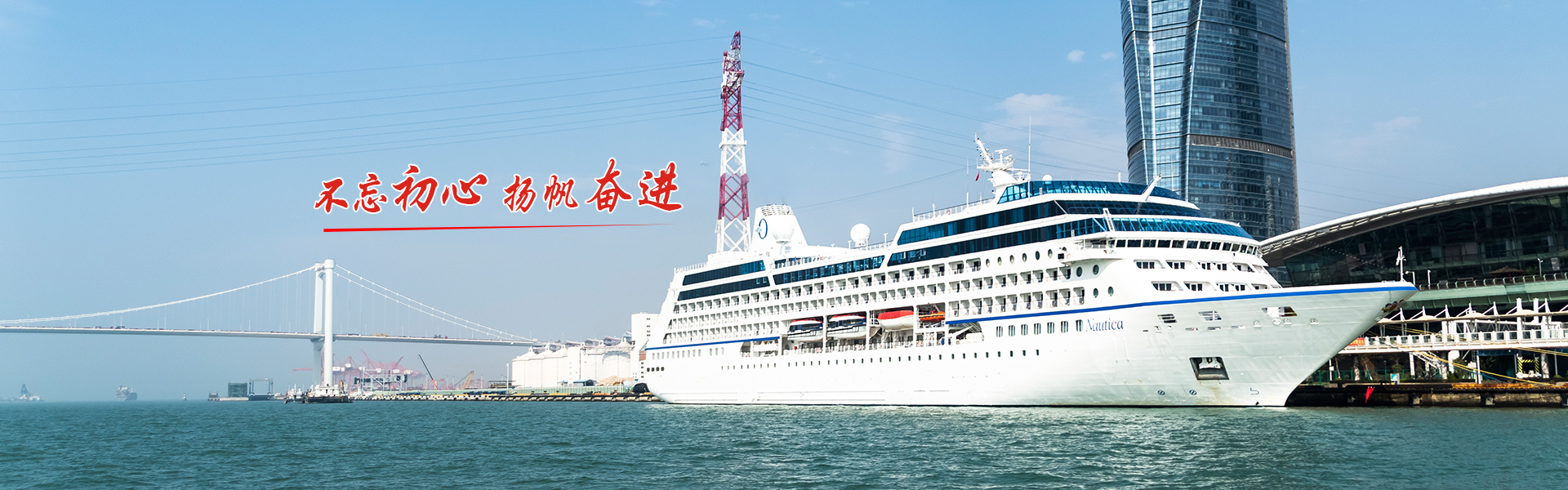 常德海乘职业学校_导游就业方向招生|高铁乘务专业招生|国际邮轮就业方向招生