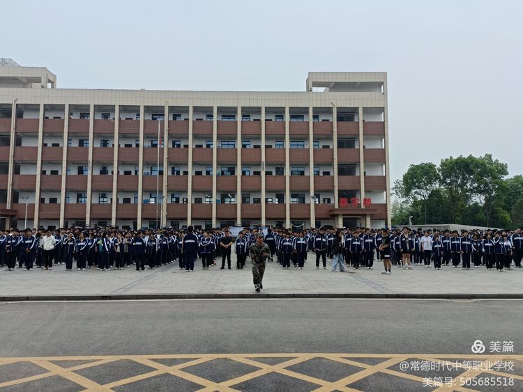 常德时代中等职业学校,导游就业方向招生,高铁乘务专业招生,国际邮轮就业方向招生