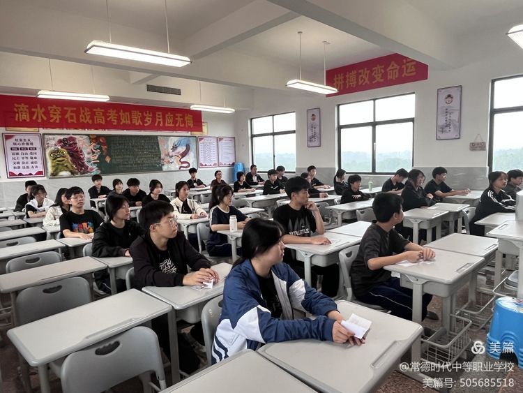 常德时代中等职业学校,导游就业方向招生,高铁乘务专业招生,国际邮轮就业方向招生