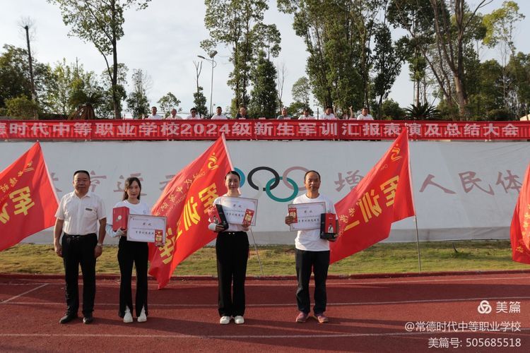 常德时代中等职业学校,导游就业方向招生,高铁乘务专业招生,国际邮轮就业方向招生