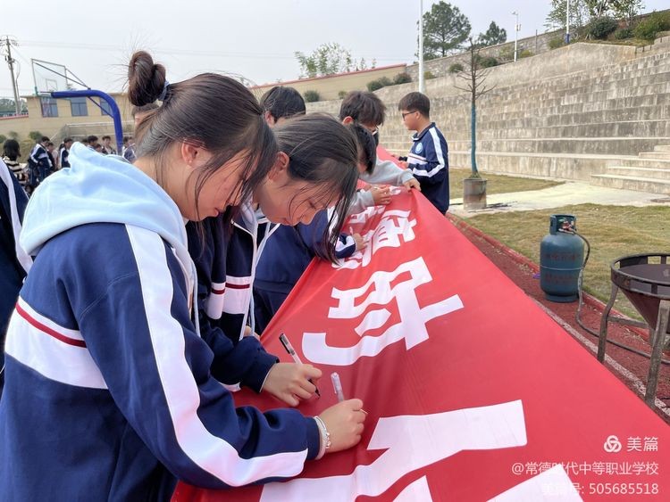 常德时代中等职业学校,导游就业方向招生,高铁乘务专业招生,国际邮轮就业方向招生