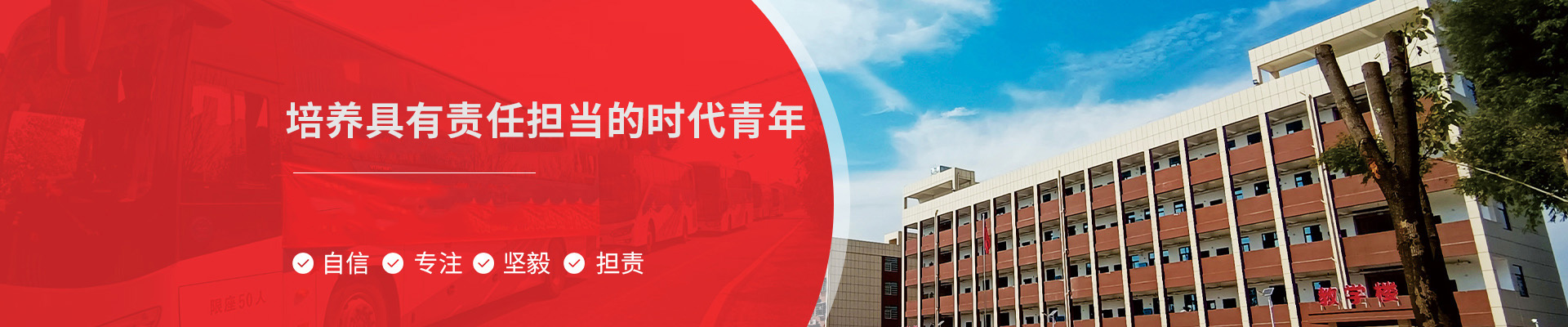 常德时代中等职业学校有限公司_导游就业方向招生|高铁乘务专业招生|国际邮轮就业方向招生