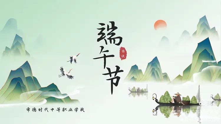 常德时代中等职业学校,导游就业方向招生,高铁乘务专业招生,国际邮轮就业方向招生 常德时代中等职业学校,导游就业方向招生,高铁乘务专业招生,国际邮轮就业方向招生